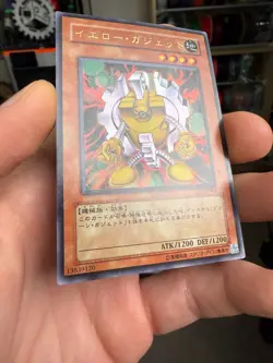 Yellow Gadget- LE6-JP003 -Yugioh- JAPANESE- ULTRA RARE - Limited Edition 6 - Image 2