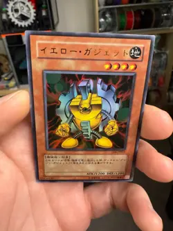 Yellow Gadget- LE6-JP003 -Yugioh- JAPANESE- ULTRA RARE - Limited Edition 6 - Image 3