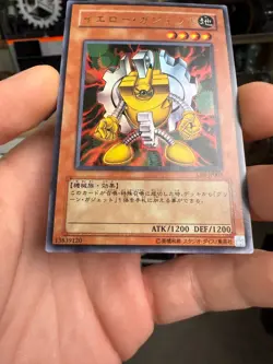 Yellow Gadget- LE6-JP003 -Yugioh- JAPANESE- ULTRA RARE - Limited Edition 6 - Image 4