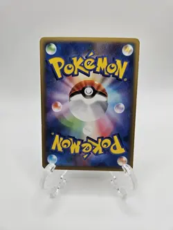 [NM] Pokemon Starmie Japanese E4 Split Earth e-Card Series 044/088 - Image 2