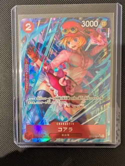 Koala (Alt Art) OP05-006 SR ONE PIECE Card The Best PRB-01Japanese - Image 1