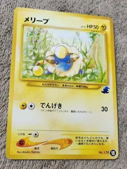 Pokemon Mareep (Totodile) Neo Half Deck Promo 18 No. 179 Japanese Exclusive Card - Image 1
