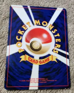 Pokemon Mareep (Totodile) Neo Half Deck Promo 18 No. 179 Japanese Exclusive Card - Image 2