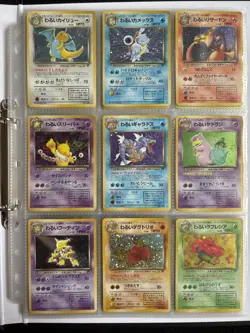 Pokemon Card Japanese Team Rocket 100% Complete Set 65/65 Dark Charizard MP - Image 1