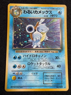 Pokemon Card Japanese Team Rocket 100% Complete Set 65/65 Dark Charizard MP - Image 2