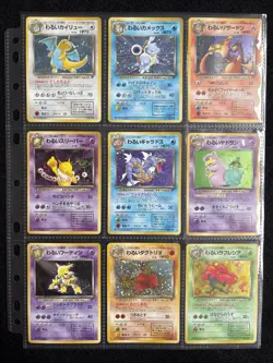 Pokemon Card Japanese Team Rocket 100% Complete Set 65/65 Dark Charizard MP - Image 3