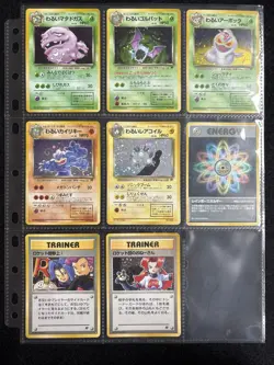Pokemon Card Japanese Team Rocket 100% Complete Set 65/65 Dark Charizard MP - Image 5