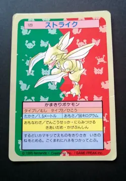 Scyther Blue Back Topsun Pokemon Card Very Rare Pocket Monsters Nintendo - Image 1