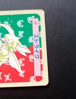 Scyther Blue Back Topsun Pokemon Card Very Rare Pocket Monsters Nintendo - Image 3