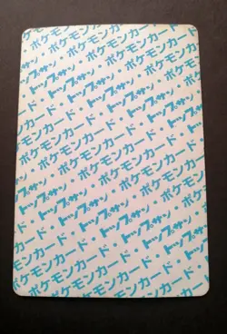 Scyther Blue Back Topsun Pokemon Card Very Rare Pocket Monsters Nintendo - Image 5