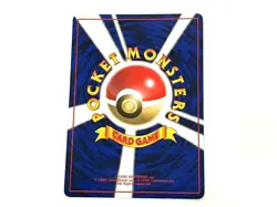 Over 350 sheets Pokemon Japanese Pocket Monsters Cards From JAPAN (E226) - Image 3