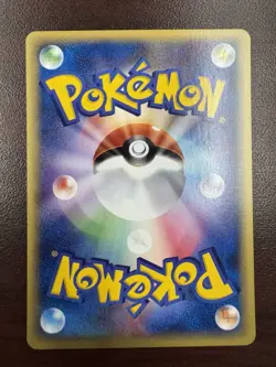 Marowak 051/092 Common Town on No Map E Series E2 Pokemon Japanese 2002 (NM) - Image 2