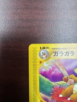 Marowak 051/092 Common Town on No Map E Series E2 Pokemon Japanese 2002 (NM) - Image 3