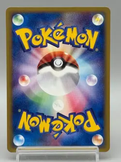 Wooper 022/P Promo McDonald's Unmapped Town 2002 Japanese Pokemon Card LP - Image 3