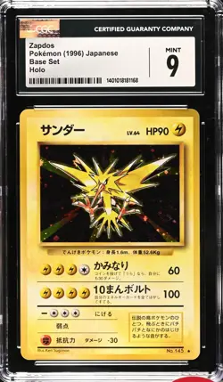 CGC 9 Zapdos 145 1996 Pokemon Japanese Base Set Expansion Rare Holo Nm Mint - Image 3