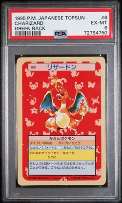 Charizard Pokemon 1995 Topsun Green Back Japanese 006 PSA 6 - Image 1