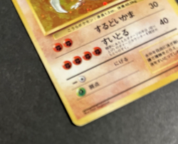 Pokemon TCG Card Fossil Set Japanese Kabutops Light Play Near Mint Holo Vintage - Image 3