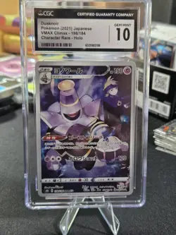 Pokemon Dusknoir (2021) 198/184 Vmax Climax Japanese Char Rare CGC GEM MINT 10 - Image 1