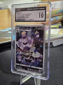 Pokemon Dusknoir (2021) 198/184 Vmax Climax Japanese Char Rare CGC GEM MINT 10 - Image 2