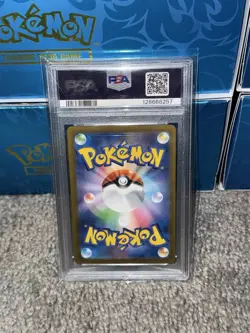 2025 POKEMON JPN M1L-MEGA BRAVE SPECIAL ART RARE LILLIE'S DETERMINATION PSA 9 - Image 2