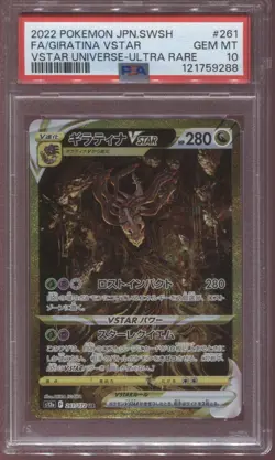 PSA 10 Giratina Vstar Full Art 261/172 UR Vstar Universe Japanese Pokemon 2022 - Image 1