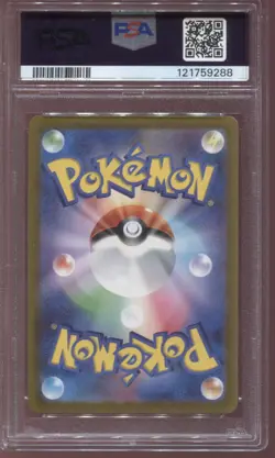 PSA 10 Giratina Vstar Full Art 261/172 UR Vstar Universe Japanese Pokemon 2022 - Image 2