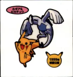 Pokemon Japanese Daiichi Pan Bread Seal Sticker Pikachu Lugia 1999 - Image 1