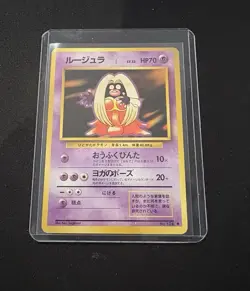 Jynx No.124 Base Set Banned Ken Sugimori LP Japanese Pokemon Card Black Face - Image 1