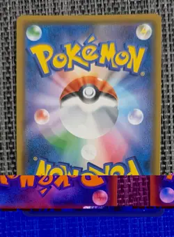 GRENINJA & ZOROARK-GX 066/055 - MP - SM9A NIGHT UNISON JAPANESE POKEMON CARD - Image 2
