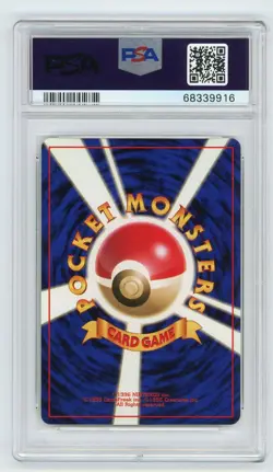 Pokemon Card Cool Porygon No. 137 Holo CD Promo 1999 PSA 6 EX-MT - Image 2