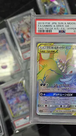 PSA 9 Umbreon & Darkrai GX 215/173 HR sm12a Tag Team Pokemon Card Japanese 2019 - Image 2