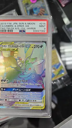 PSA 9 Umbreon & Darkrai GX 215/173 HR sm12a Tag Team Pokemon Card Japanese 2019 - Image 3
