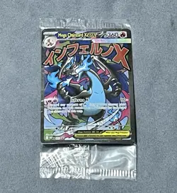 Pokemon TCG Mega Charizard EX 023 Mega Evolution Promo Card - Image 1