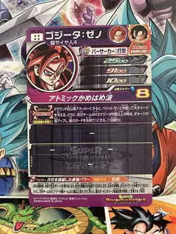 Gogeta UM8-SEC2 Super Dragon Ball Heroes Mint Card SDBH - Image 2