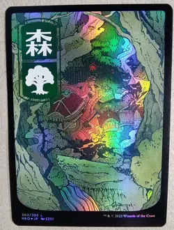 JP Full Art Forest - Kamigawa: Neon Dynasty (NEO) #302/302 - Foil - NM - MTG - Image 1