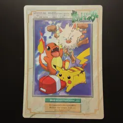 Pokemon Jumbo Carddass 1998 Bandai Anime Adventure Digest Series 3 COMPLETE SET - Image 2