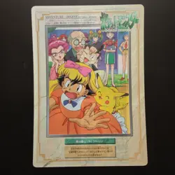 Pokemon Jumbo Carddass 1998 Bandai Anime Adventure Digest Series 3 COMPLETE SET - Image 3