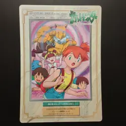 Pokemon Jumbo Carddass 1998 Bandai Anime Adventure Digest Series 3 COMPLETE SET - Image 4