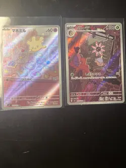 Milcery And lileep Japanese Art Rare Sv7 110 & 104 Stellar Miracle Pokemon TCG - Image 1