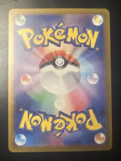 Milcery And lileep Japanese Art Rare Sv7 110 & 104 Stellar Miracle Pokemon TCG - Image 3