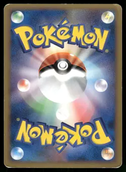 2009 Heavy Played Pokemon Mantine 030/070 HeartGold Collection L1 Japanese - Image 2