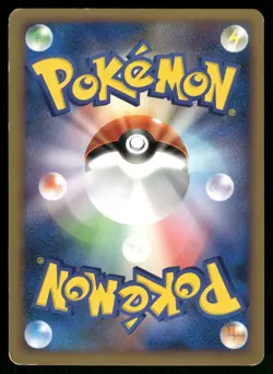 2009 Heavy Played Pokemon Meowth 053/070 SoulSilver Collection L1 Japanese - Image 2