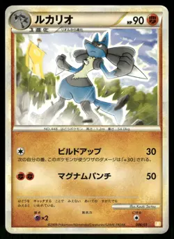 2009 Heavy Played Pokemon Lucario 006/011 Battle Deck Raichu Japanese - Image 1