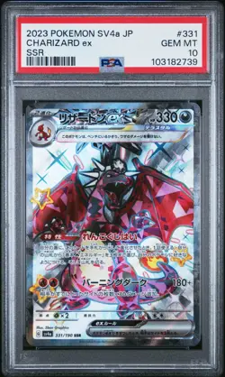 2023 POKEMON JAPANESE SV4A SHINY TREASURE EX SSR # 331 CHARIZARD EX PSA 10 - Image 1