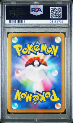 2023 POKEMON JAPANESE SV4A SHINY TREASURE EX SSR # 331 CHARIZARD EX PSA 10 - Image 2