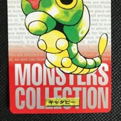Caterpie Pokemon Card Monsters collection Japan Pocket Monster NINTENDO F/S - Image 2