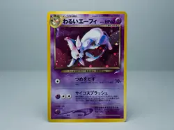 Dark Espeon No.196 Darkness, And To Light Holo Pokemon Card Japanese LP - Image 1