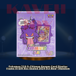Pokemon TCG S-Chinese Gengar Card Display Frame III Gift Box Sealed *1 Random - Image 1