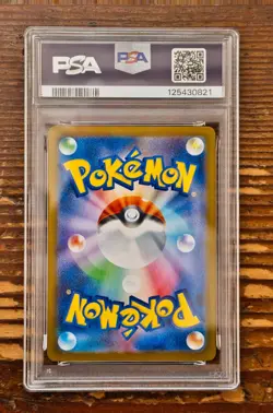 PSA 10 Leafeon ex SAR 200/187 sv8a Terastal Festival Japanese 2024 Pokemon Card - Image 2