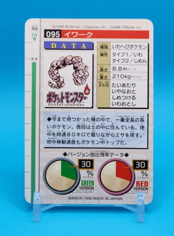 Pokemon Card Japanese - Onix No. 095 - Bandai Carddass - Green - Image 3